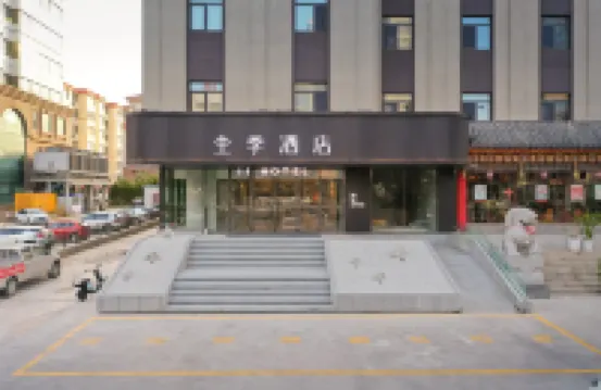 JI Hotel (Weihai Downtown Area Liugongdao Pier) Hotels in Weihai