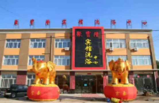 Zalantun Jubaolong Hotel