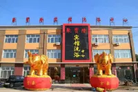 Zalantun Jubaolong Hotel