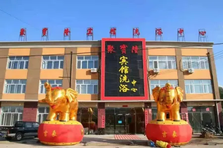 Zalantun Jubaolong Hotel Отели в г. Чжаланьтунь