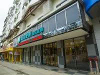 City Comfort Inn Hechi Bama Shouxiang Avenue Hôtels à : Bama
