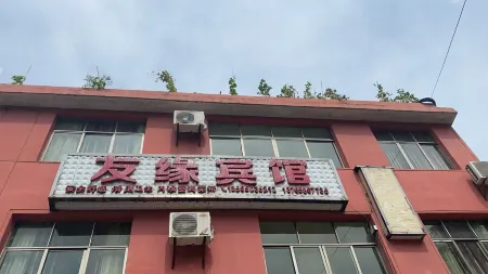 Kaiyang Youyuan Hotel Отели в г. Кайян
