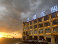 豐寧雲漫莊園（壩上草原大灘鎮店） - 2 星級