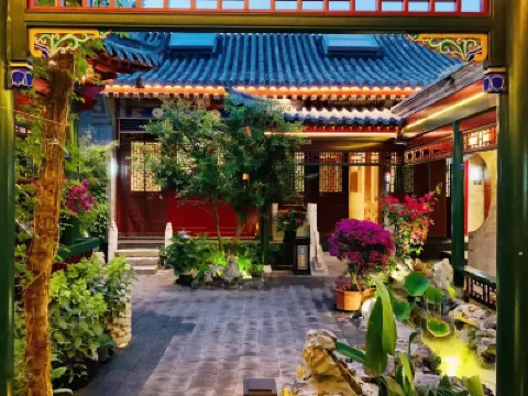 北京悅明元四合院國際飯店（西單金融街店） 阜成門地鐵站附近的飯店