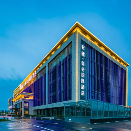 Madison Hotel Lanzhou Hongjian Zhongchuan Airport