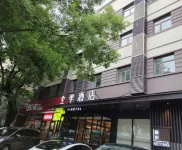 JI Hotel (Beijing Xizhimen) Hotel a Pechino