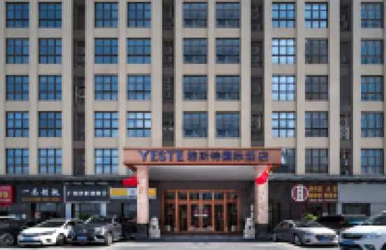 Yeste International Hotel (Guangzhou Baiyun Railway Station Julong Subway Station) Hotels in Guangzhou