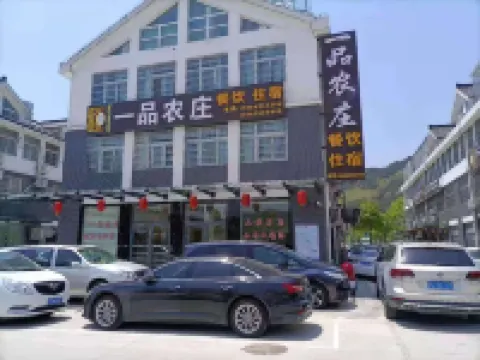 Tianzhu Mountain Yipin Farm