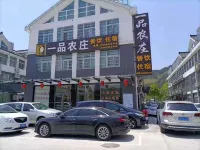 Tianzhu Mountain Yipin Farm