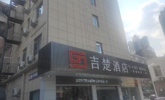 Changsha County Jichu Hotel