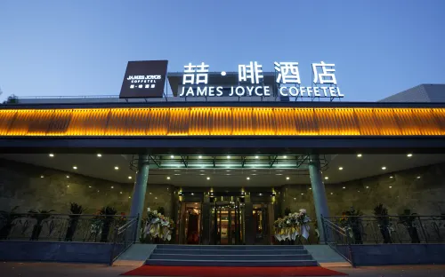 Urumqi Tianshan District Government Store James Joyce Coffetel - con vista montagne