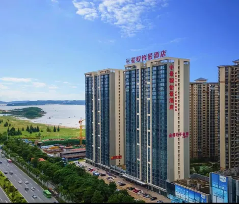 Fangchenggang Jingcheng Yijing Hotel