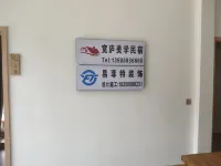 Kuanlu Aesthetic Homestay Các khách sạn ở Gushan Area