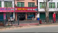 Tang Jin Business Hotel