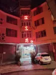 yaan jinsanjiao hotel - Bintang 2
