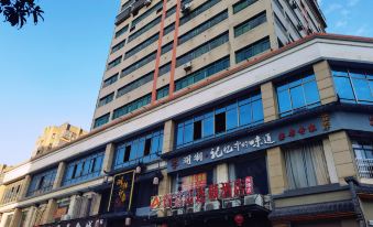 Afur Hotel Chain (Ningxiang East Railway Station)