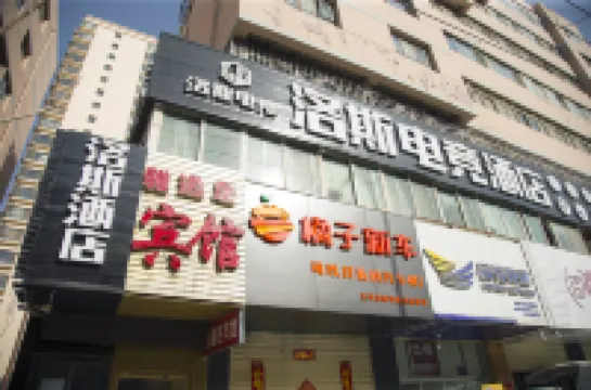 洛斯電競酒店（蘭州西關店） 酒店