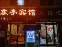Dongting Hotel