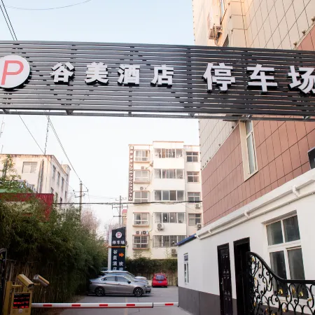 Gumei Hotel (Experimental Middle School Branch), Luohe
