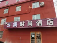 Xinmi Yunjis Fashion Hotel (ENJOY.LAND)