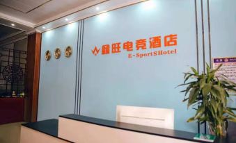 Shuangfeng Xinwang E-sports Hotel