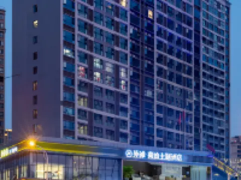 The Bund Heyun Theme Hotel (Dingsheng International Wanda Plaza) Hoteles en Suining