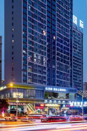 The Bund Heyun Theme Hotel (Dingsheng International Wanda Plaza)