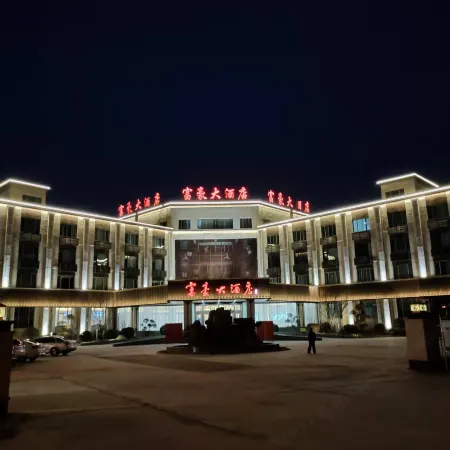 Wudi Regal Hotel
