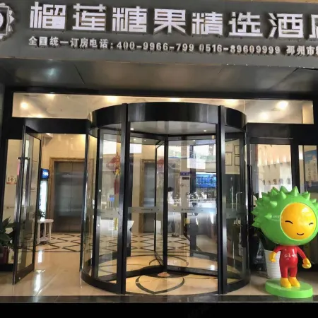 Durian Candy Collection Hotel (Zhongxu Square)