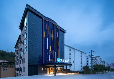 HanTing Hotel (Ganzhou Yudu Railway Station) فنادق في يُى دَو