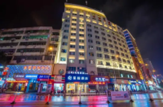 上號·電競酒店（上饒中心廣場步行街店）