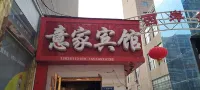 Xinzheng Yijia Hotel (Renmin Luxiasi College Branch)