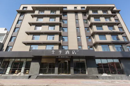 JI Hotel (Xiongan Baiyangdian Station)