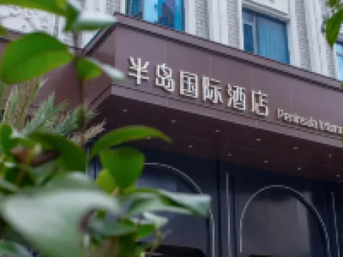 Xupu Peninsula International Hotel Hotels in Xupu