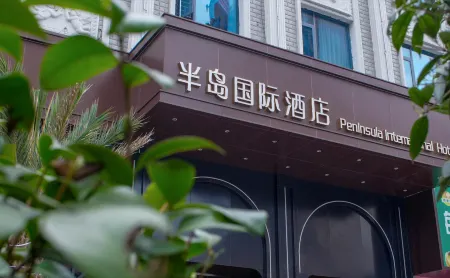 Xupu Peninsula International Hotel