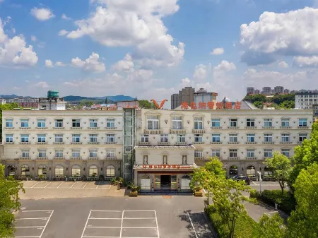 Vienna Classic Hotel (Ningguo Sichuan-Tibet Railway City Government) Отели рядом с достопримечательностью «Jinyuan Square»
