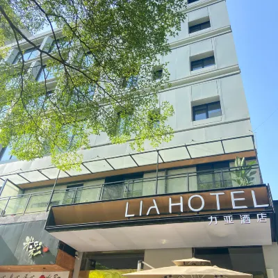 力亞酒店（西麗地鐵站深職院店） 鄰近西丽的酒店