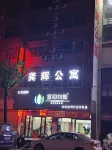 Pingnan Xuhui Apartment