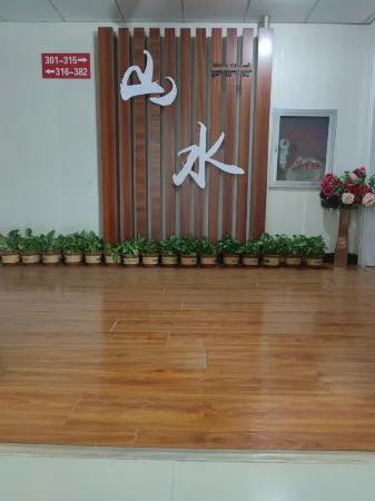 Wuyuan Shanshui Hotel Отели рядом с достопримечательностью «Guyuanxian Binhu Park»