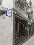 夏風居民宿(南澳島店) 錢澳灣燈塔附近的飯店