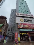 Yulin Haofang Electro-sports Homestay