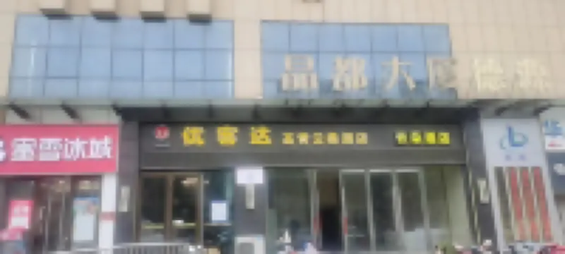 Gaoqing Yunduo Homestay