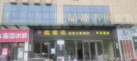 Gaoqing Yunduo Hotel