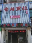 Shangri-La Hotel
