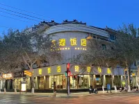 둔황 호텔 Foye Temple Xindiantai Tombs Group 주변 호텔