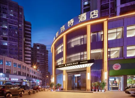 Rest Wait Отели рядом с достопримечательностью «Ezhou Polytechnic (Southeast to Fenghuang Subdistrict Office Lianhuashan Community Health Service Station)»