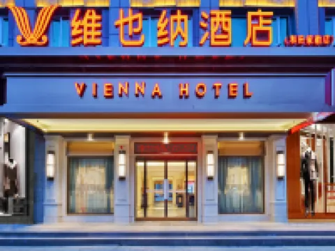 Vienna Hotel (Cele) Hotels in Qira