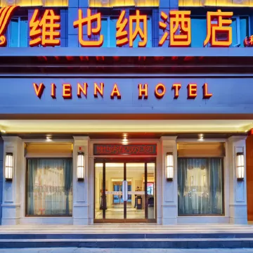 Vienna Hotel (Cele) Отели в г. Целе