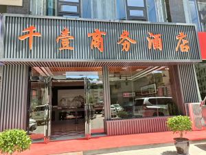 Zichang Millennium Business Hotel