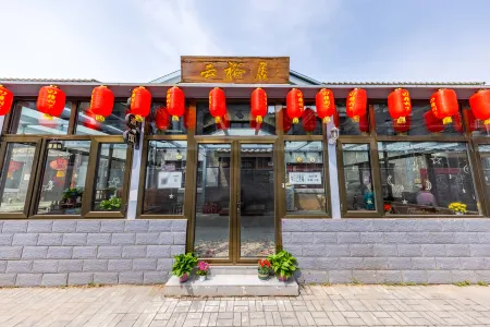 Beijing Wafang Homestay